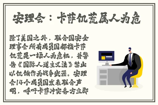 打扑克剧烈摇床下盖子免费